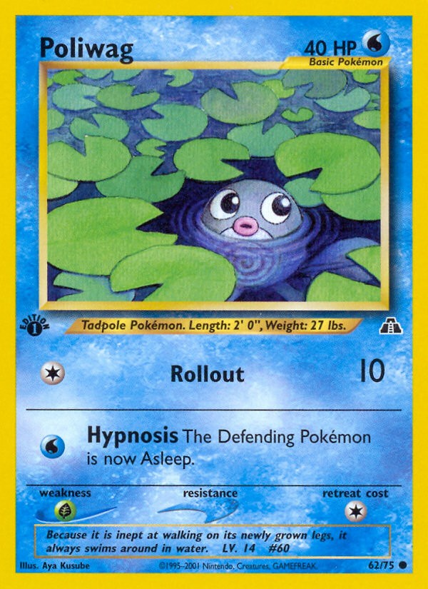 Poliwag - Image 1