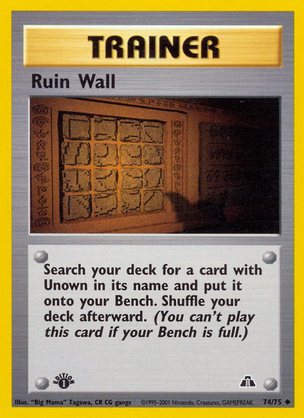 Ruin Wall - Image 1