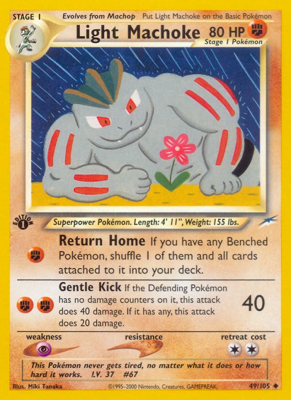 Light Machoke - Image 1