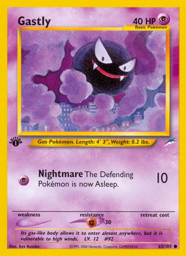Gastly - Image 1