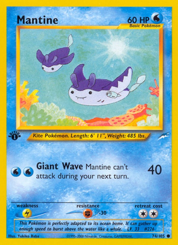 Mantine - Image 1