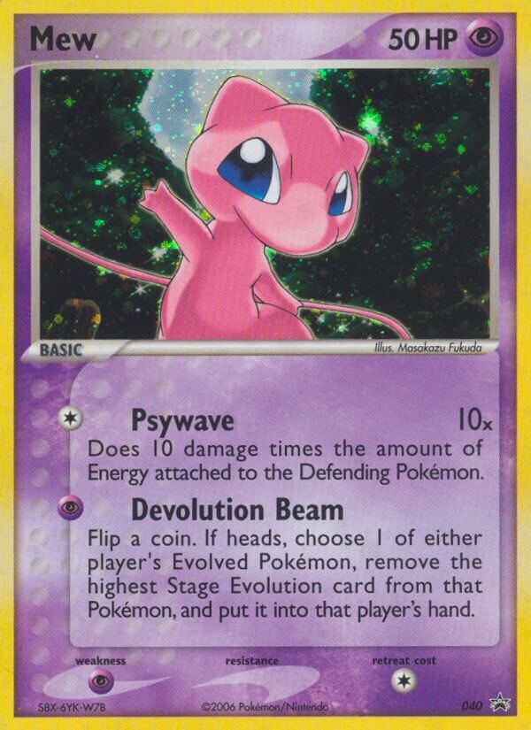 Mew - Image 1