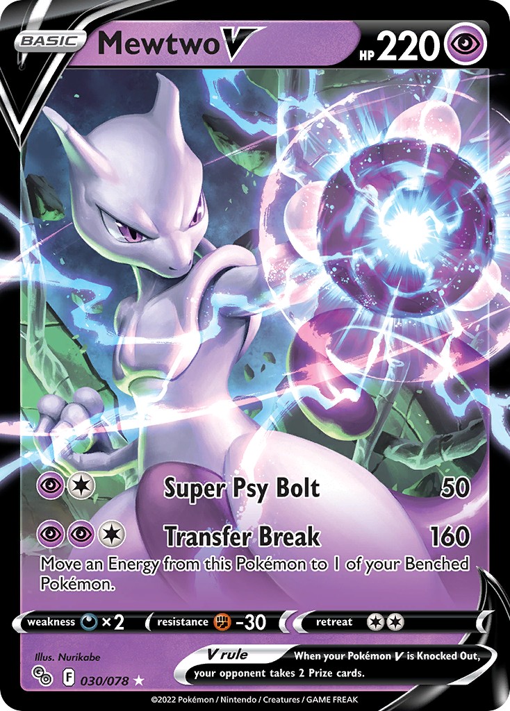 Mewtwo V - Image 1
