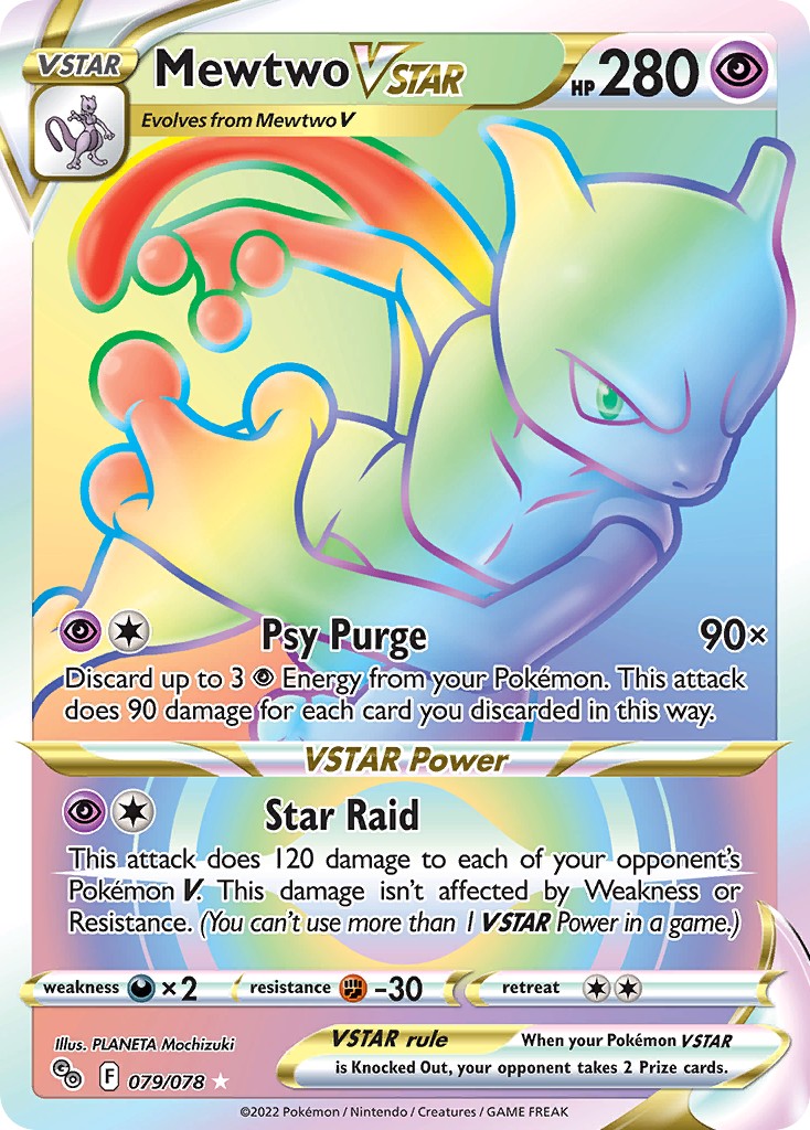 Mewtwo VSTAR - Image 1