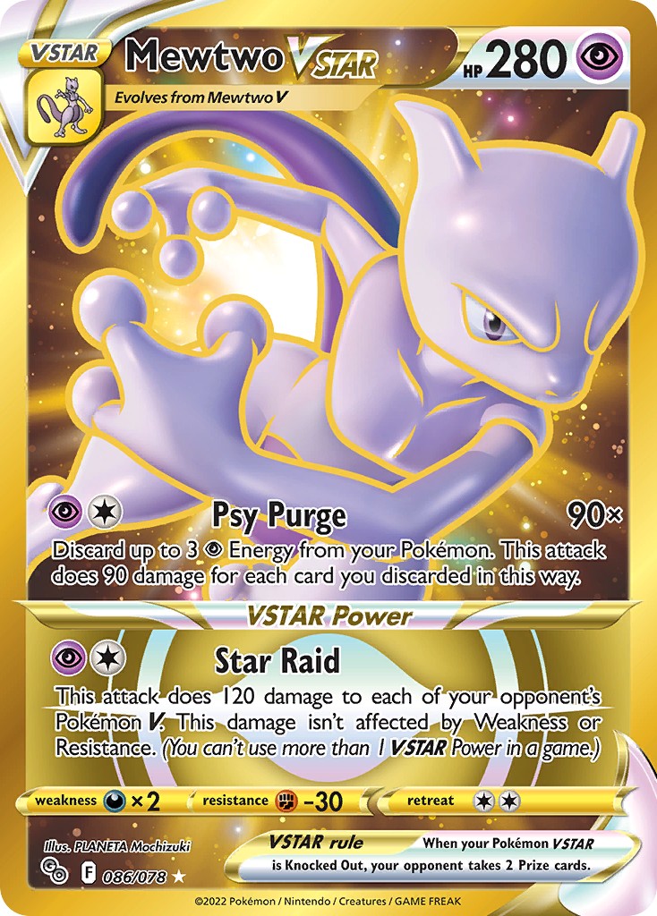 Mewtwo VSTAR - Image 1