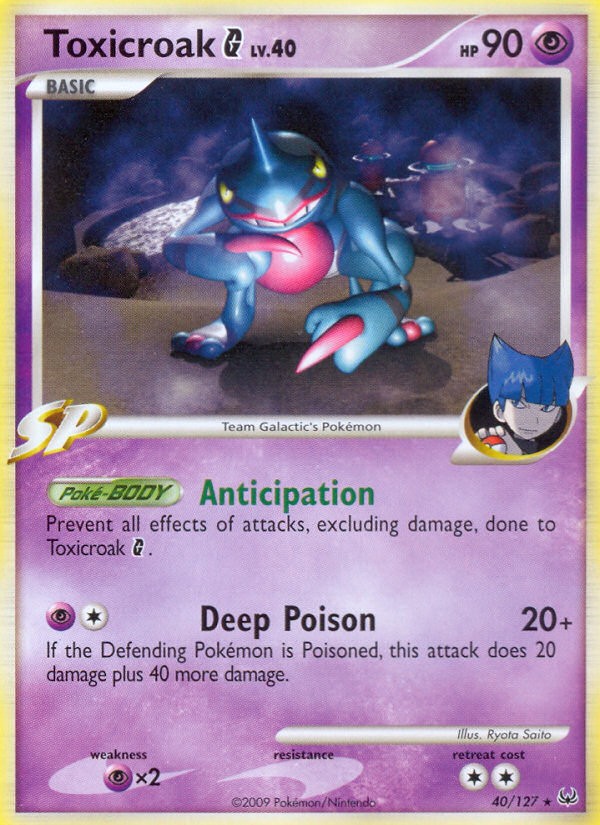 Toxicroak G - Image 1