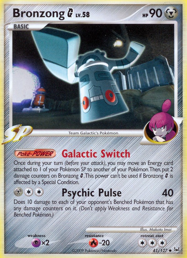 2009 Pokémon Platinum 2009 Pokémon Platinum #41 trading card