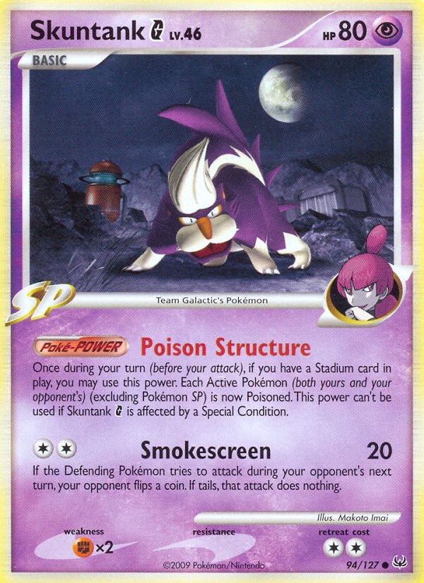 Skuntank G - Image 1