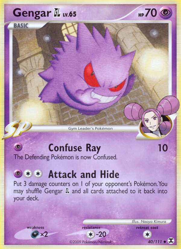 Gengar GL - Image 1