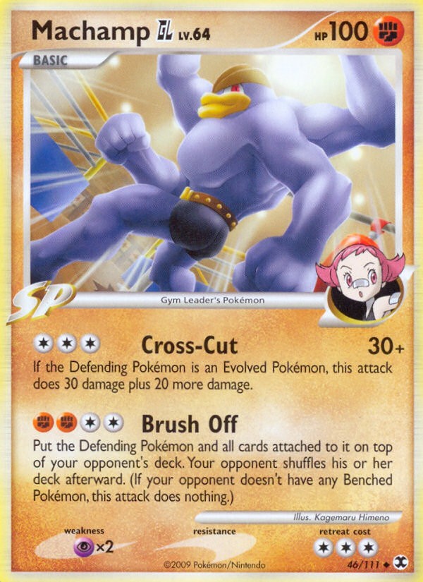 Machamp GL - Image 1