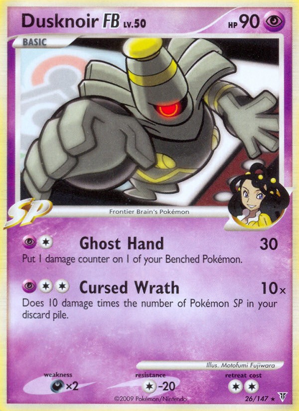 2009 Pokémon Supreme Victors 2009 Pokémon Supreme Victors #26 trading card