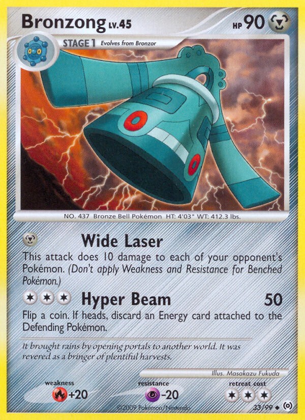 Bronzong - Image 1