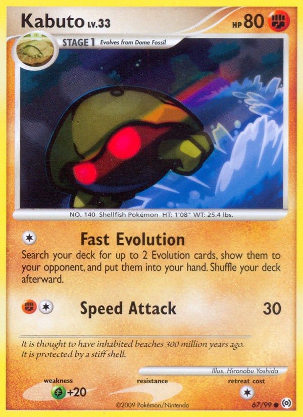 Kabuto - Image 1