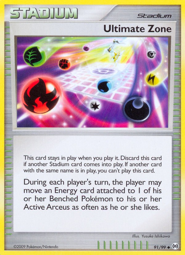 Ultimate Zone - Image 1