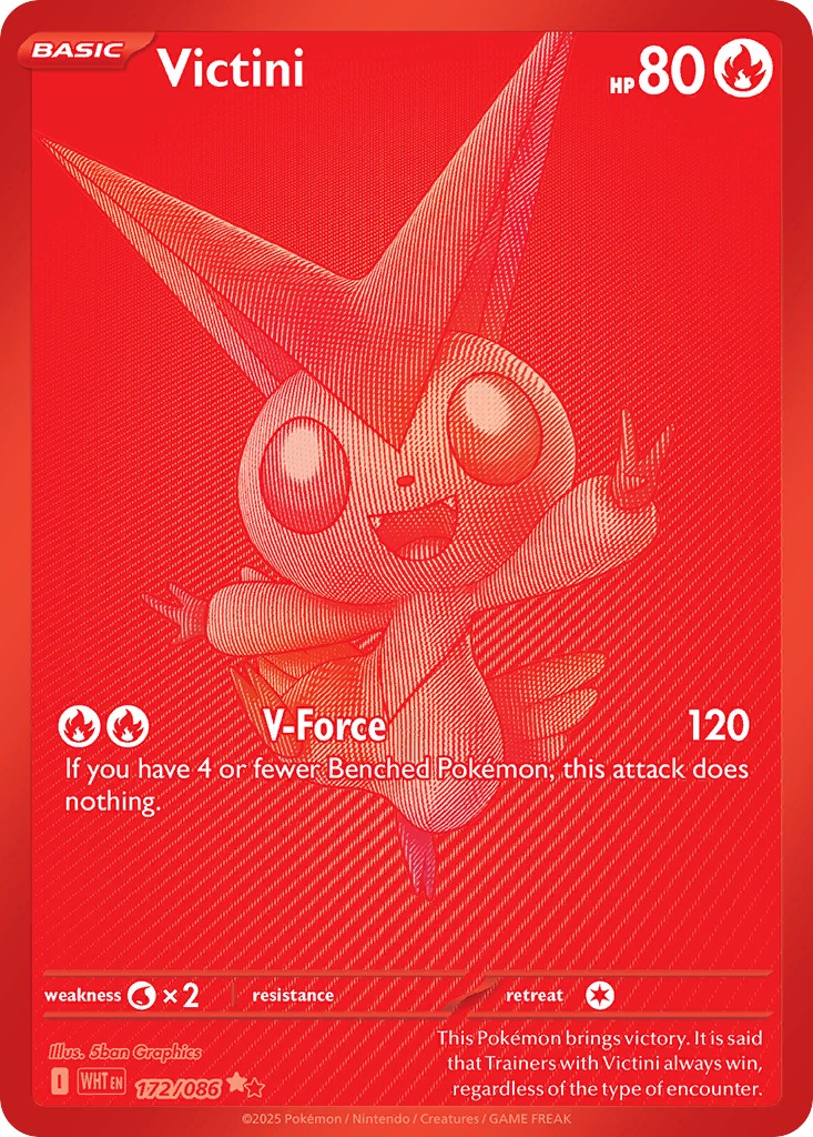 2025 Pokémon White Flare Cards Preview