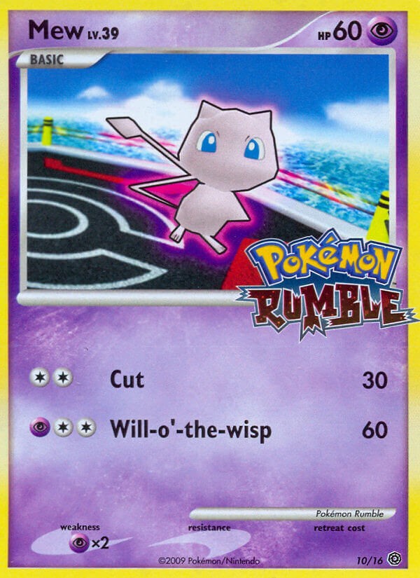 Mew - Image 1