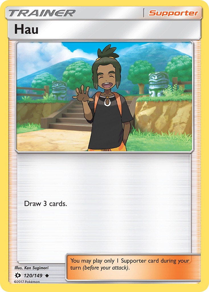 Hau - Image 1