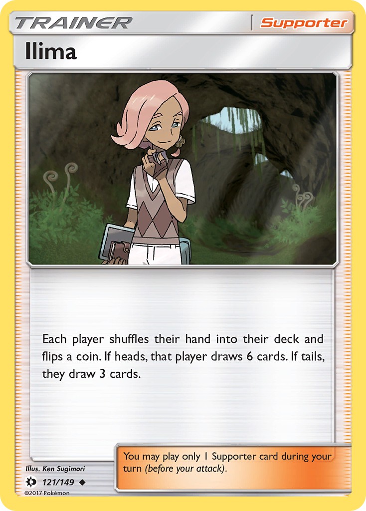Ilima - Image 1