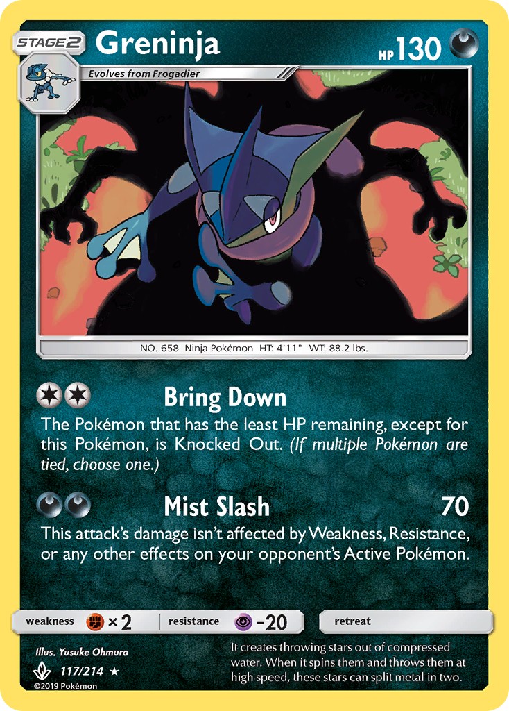 Greninja - Image 1