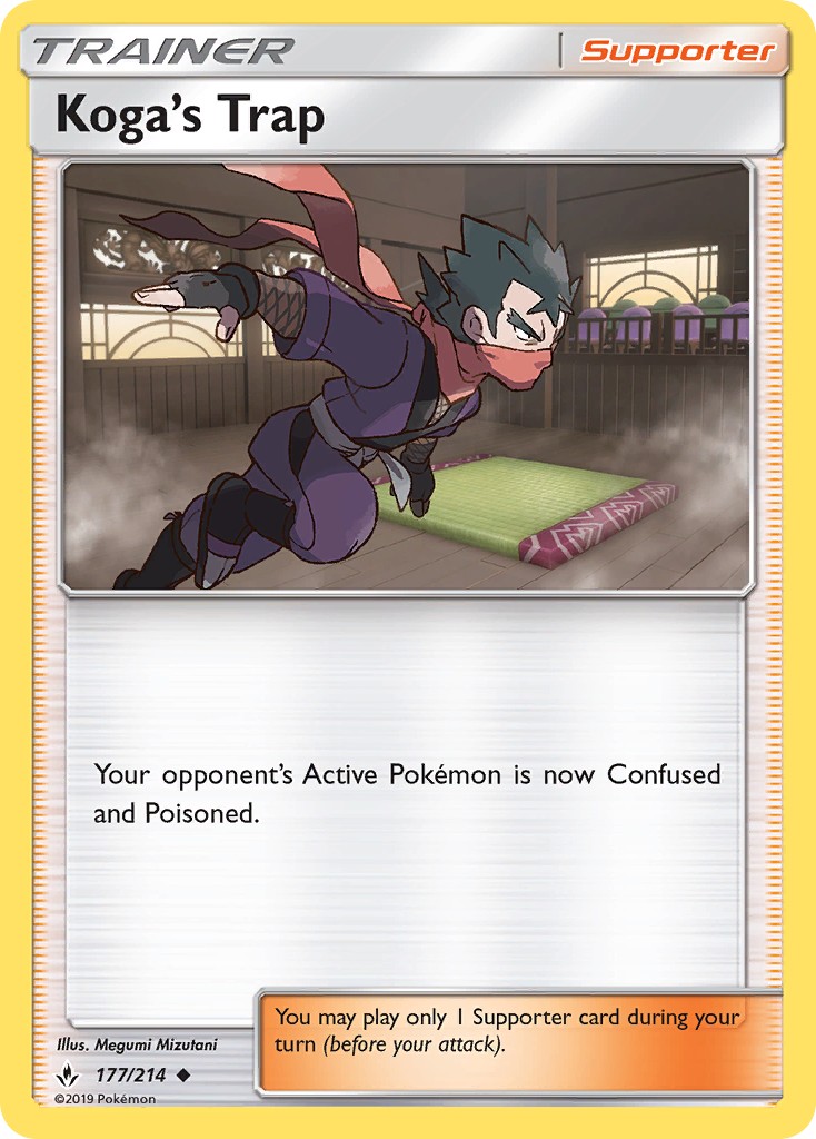 Koga's Trap - Image 1