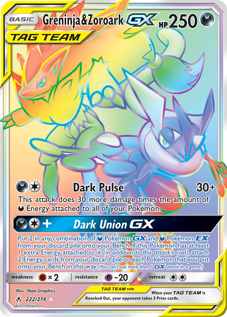 2019 Pokémon Unbroken Bonds 2019 Pokémon Unbroken Bonds #222 trading card