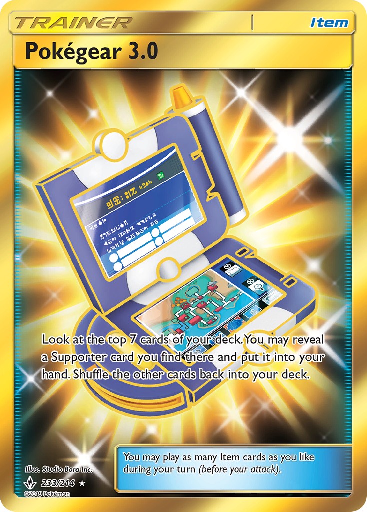 Pokégear 3.0 - Image 1
