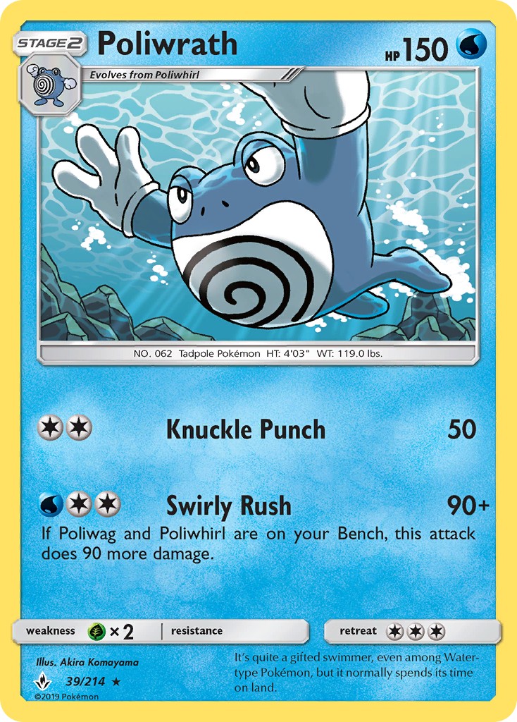 Poliwrath - Image 1