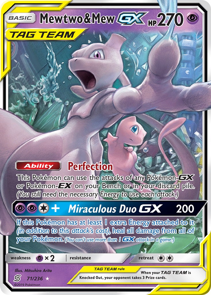 2019 Pokémon Unified Minds 2019 Pokémon Unified Minds #71 trading card