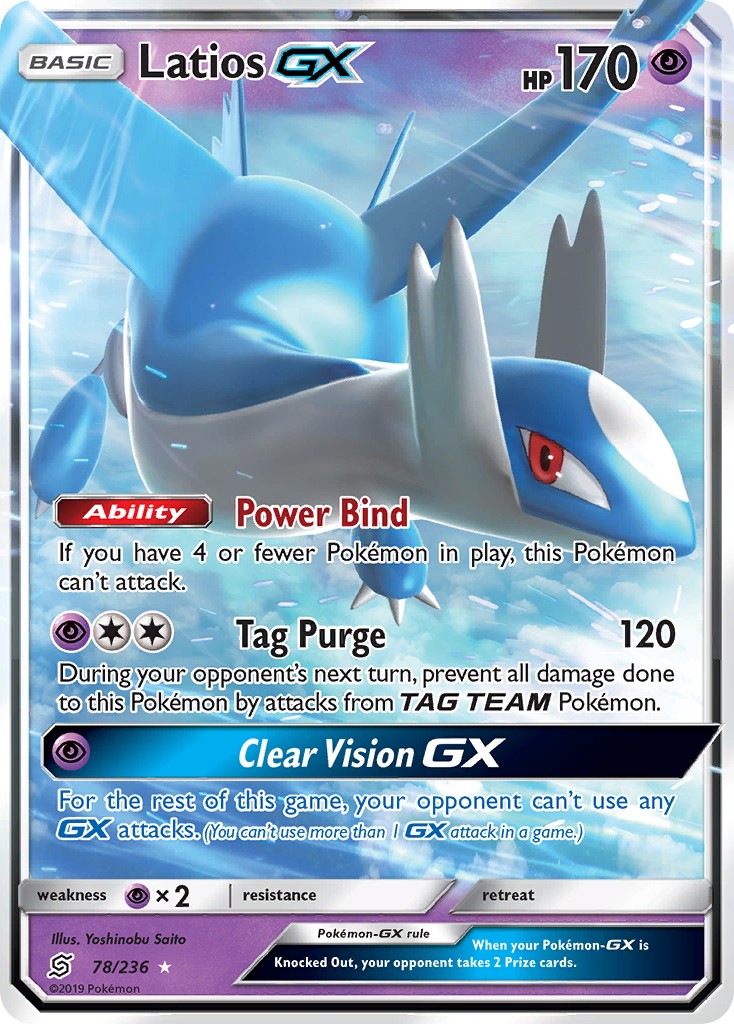 Latios-GX - Image 1