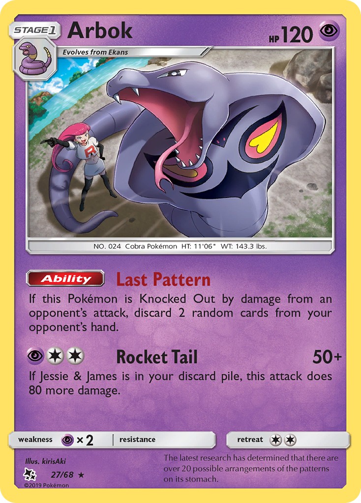 Arbok - Image 1