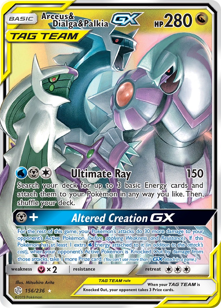 2019 Pokémon Cosmic Eclipse 2019 Pokémon Cosmic Eclipse #156 trading card