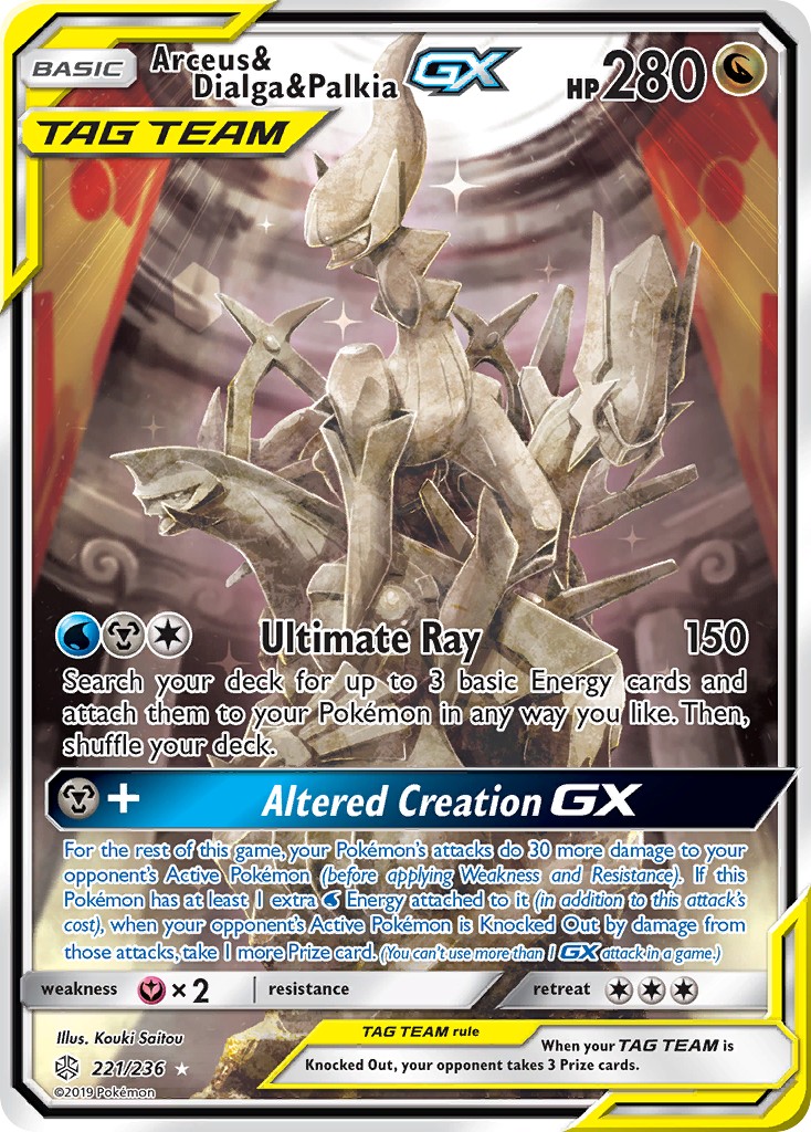 2019 Pokémon Cosmic Eclipse 2019 Pokémon Cosmic Eclipse #221 trading card