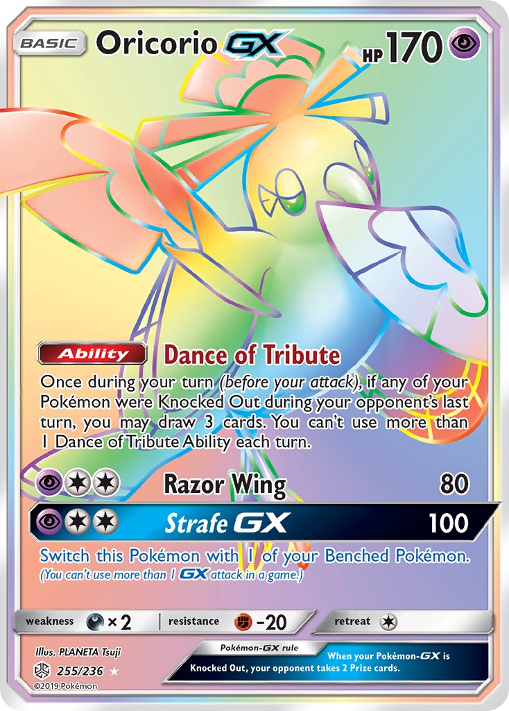 Oricorio-GX - Image 1