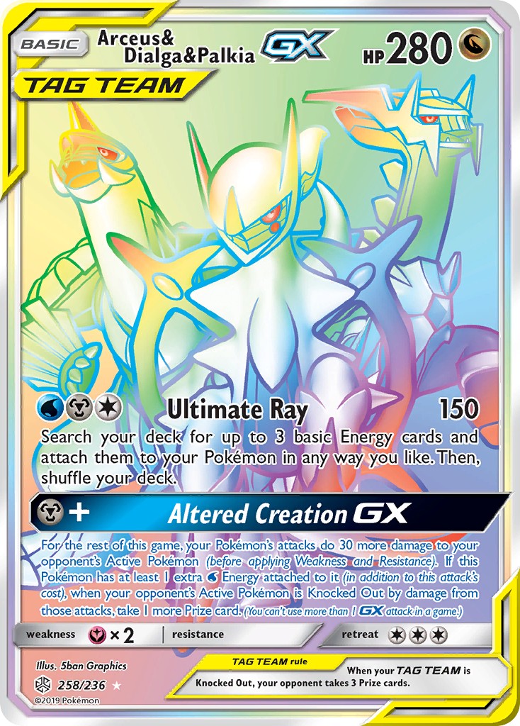 Arceus & Dialga & Palkia-GX - Image 1