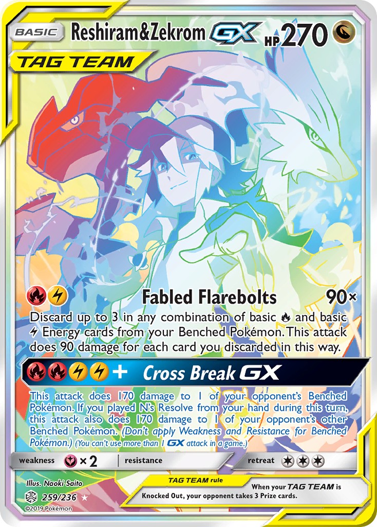 2019 Pokémon Cosmic Eclipse 2019 Pokémon Cosmic Eclipse #259 trading card