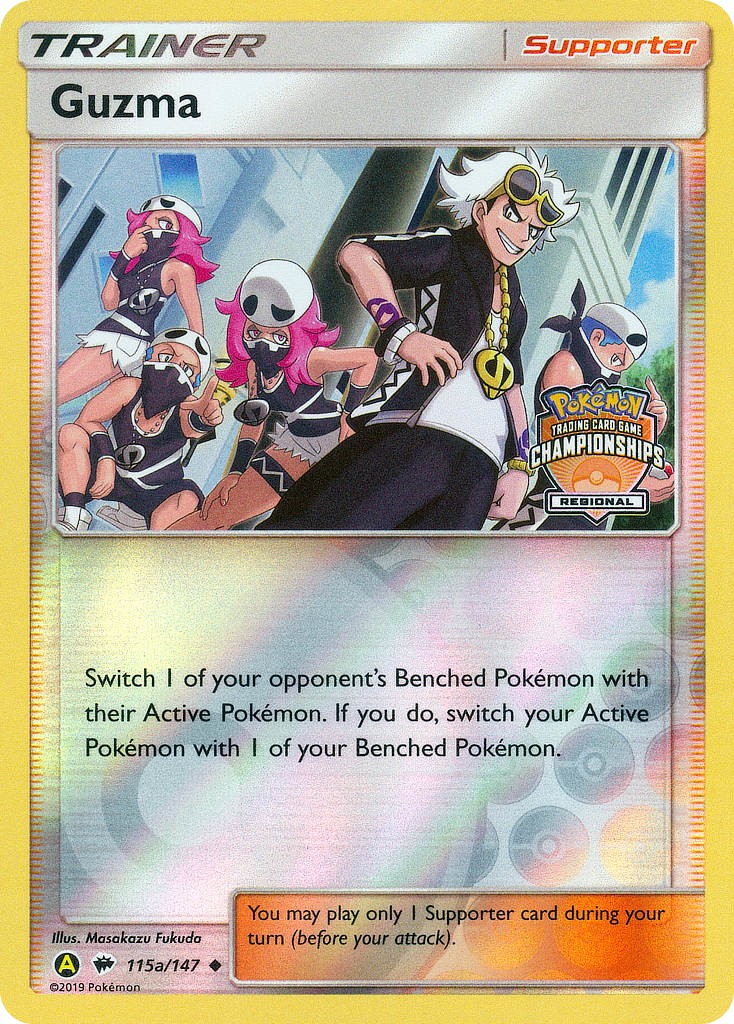 Guzma - Image 1