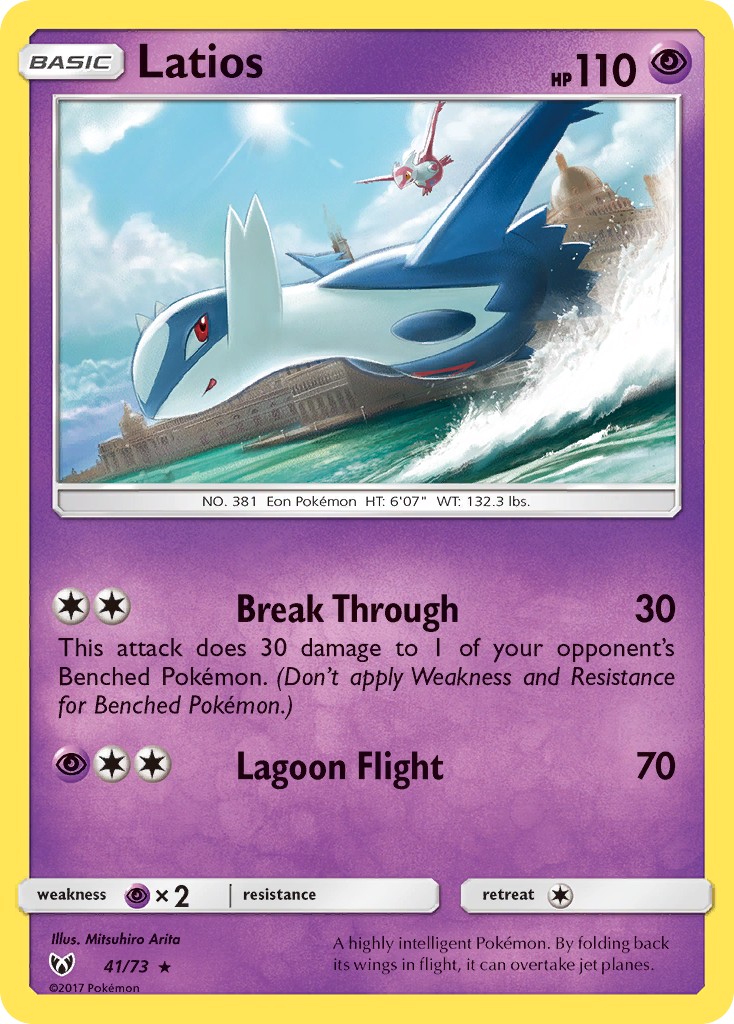 Latios - Image 1