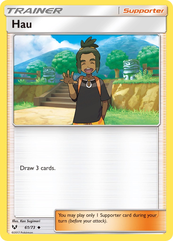 Hau - Image 1