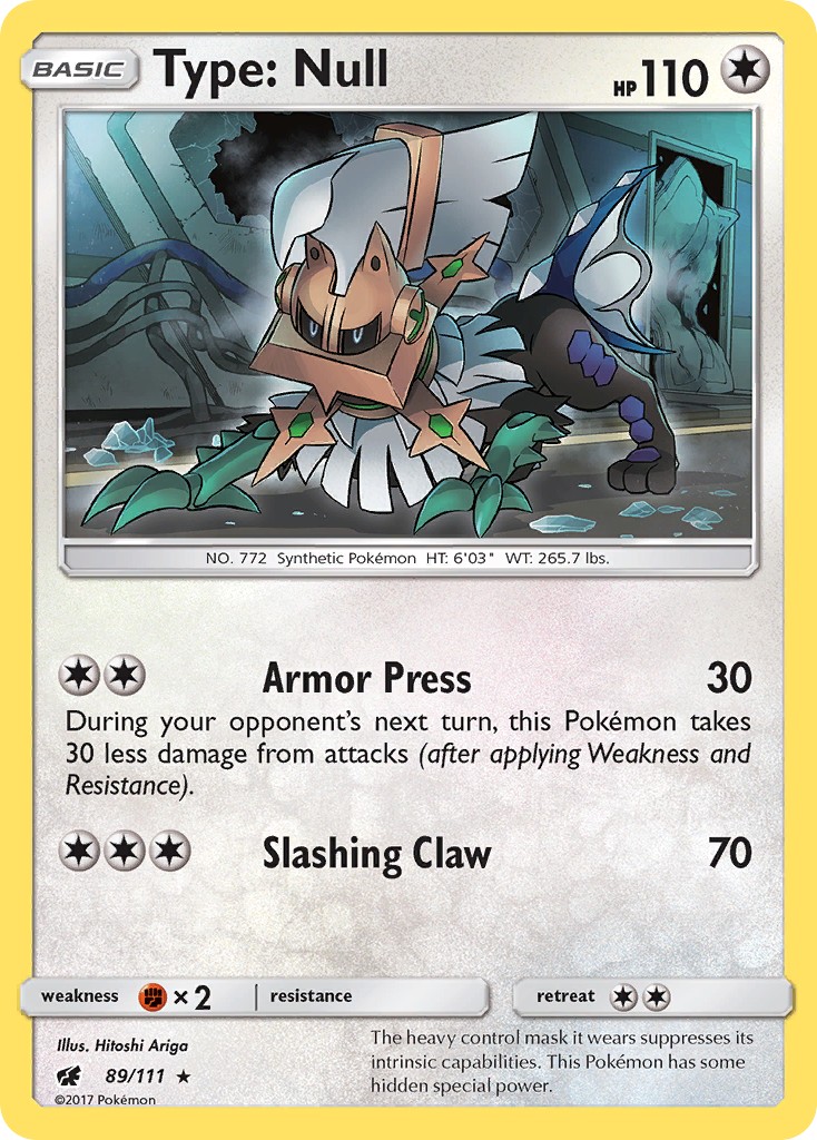 Type: Null - Image 1