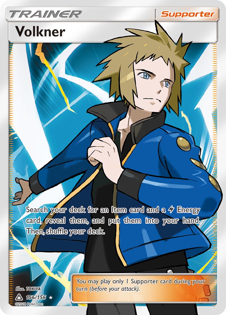 2018 Pokémon Ultra Prism 2018 Pokémon Ultra Prism #156 trading card