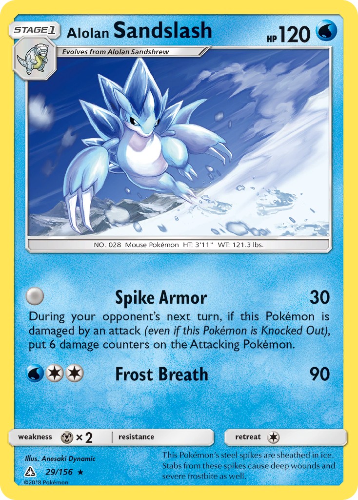 2018 Pokémon Ultra Prism 2018 Pokémon Ultra Prism #29 trading card