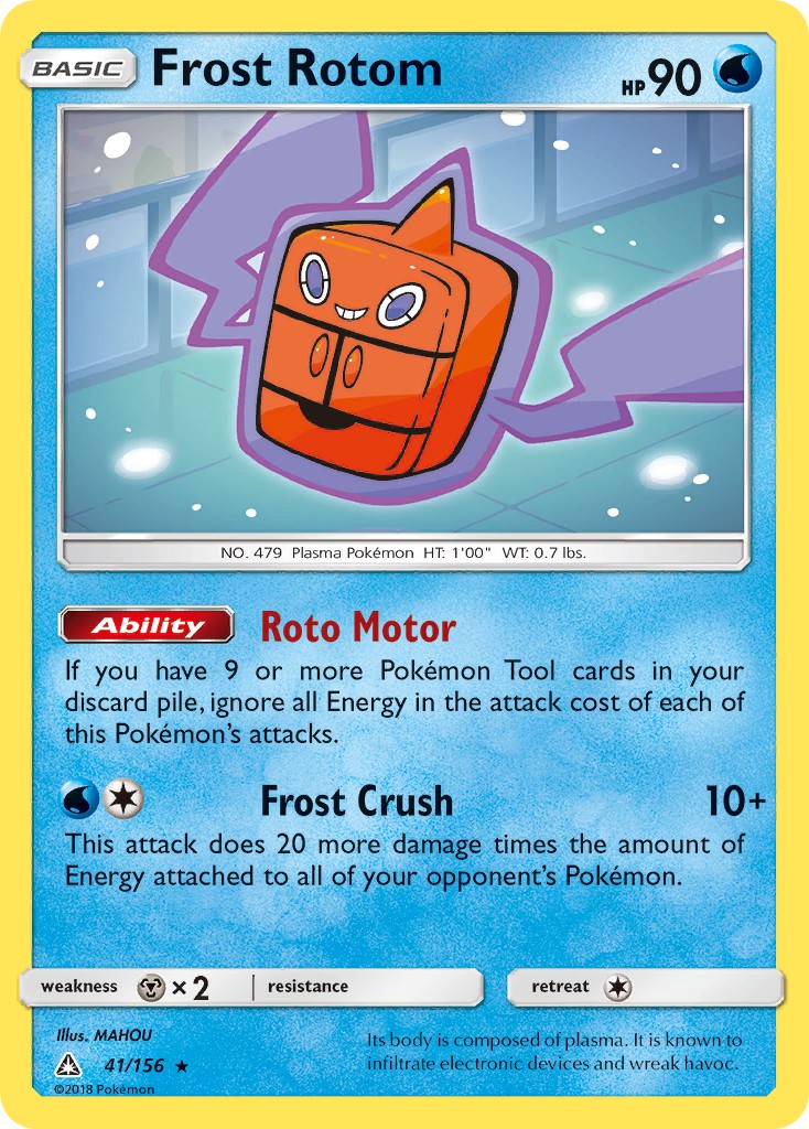 2018 Pokémon Ultra Prism 2018 Pokémon Ultra Prism #41 trading card