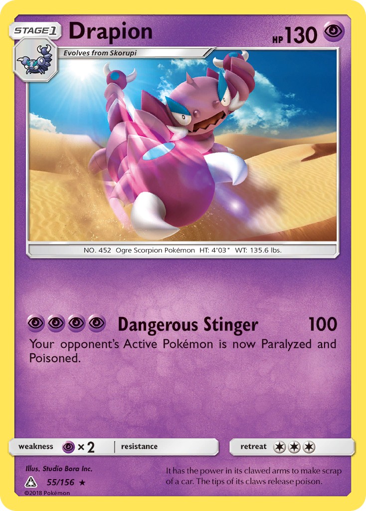 2018 Pokémon Ultra Prism 2018 Pokémon Ultra Prism #55 trading card