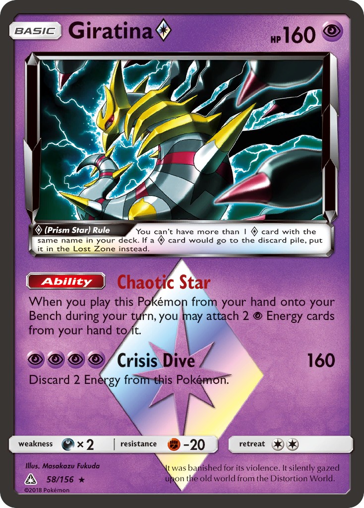 Giratina ◇ - Image 1