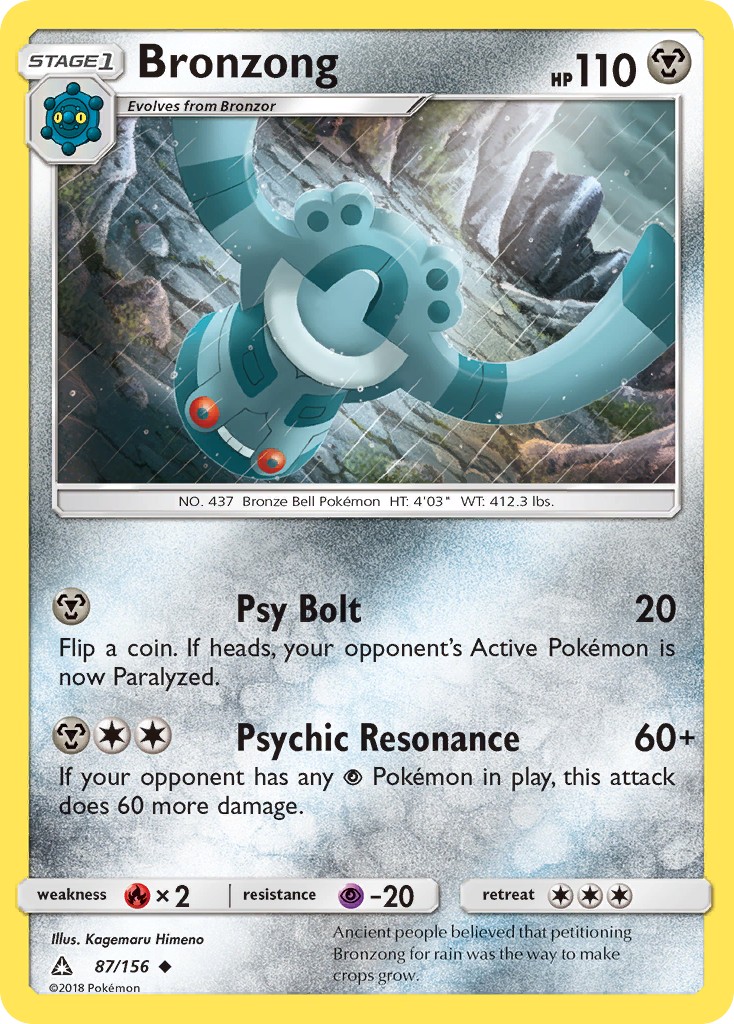 Bronzong - Image 1