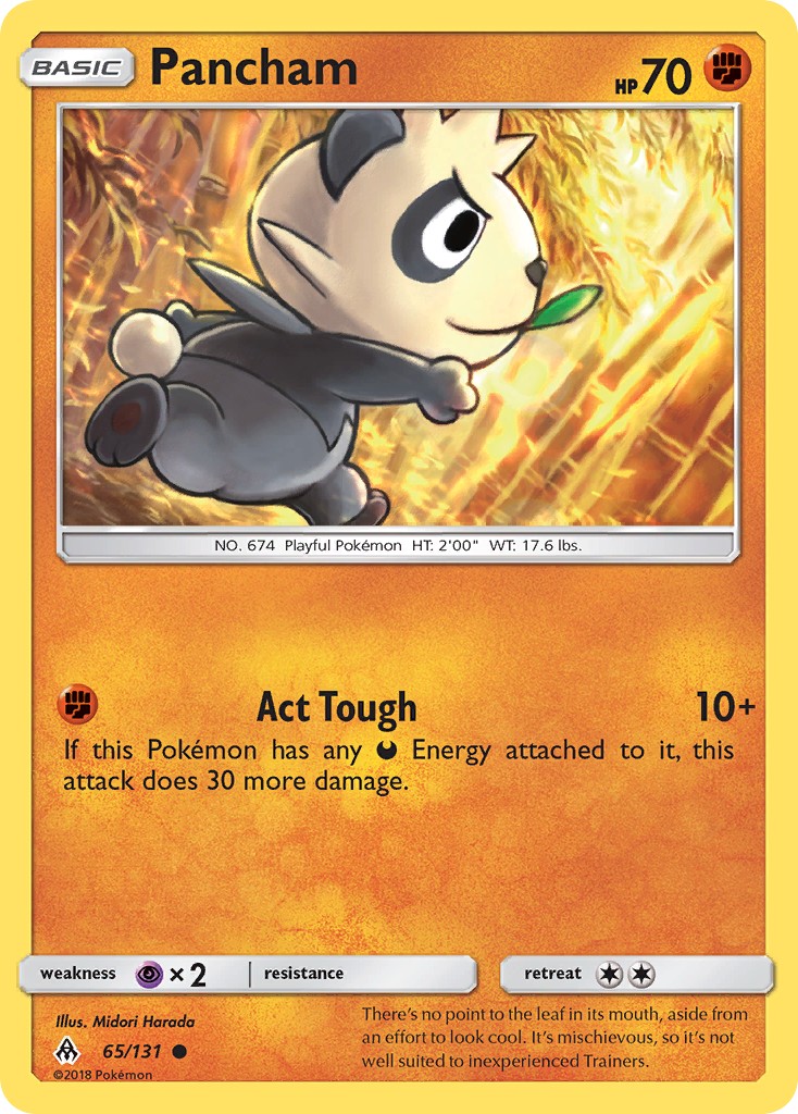 Pancham - Image 1