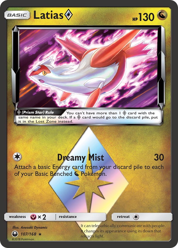 Latias ◇ - Image 1