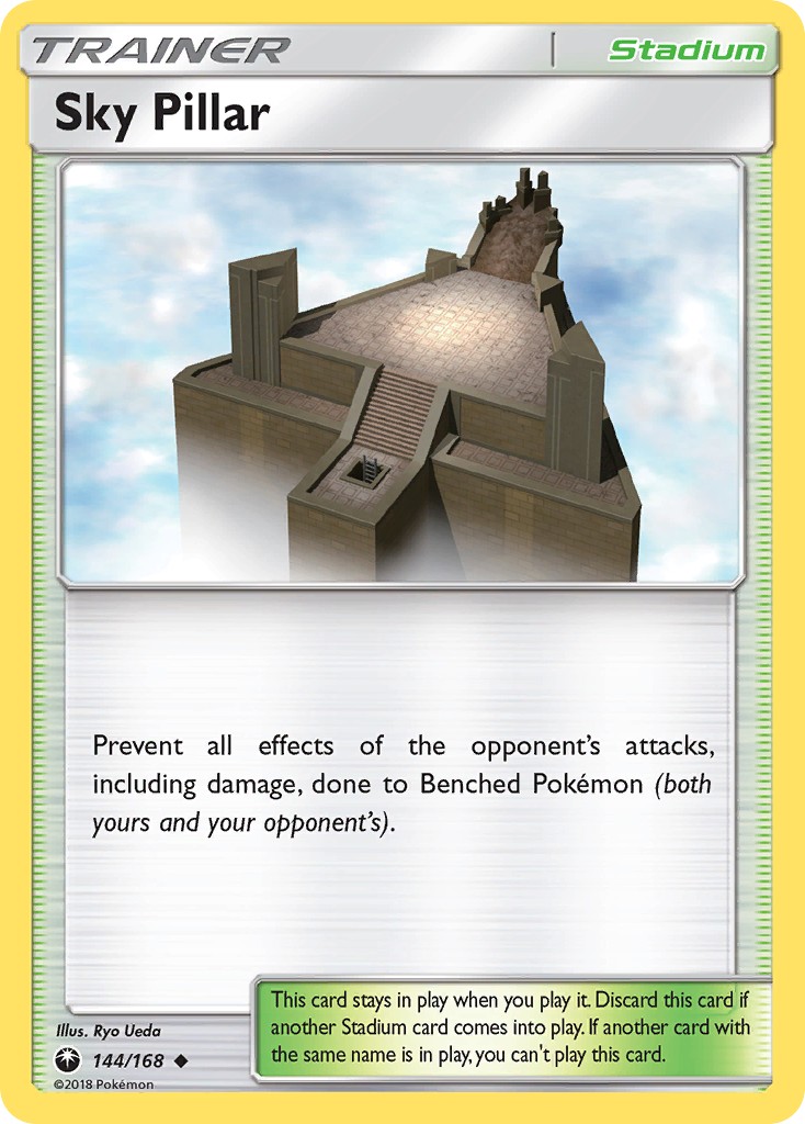 Sky Pillar - Image 1