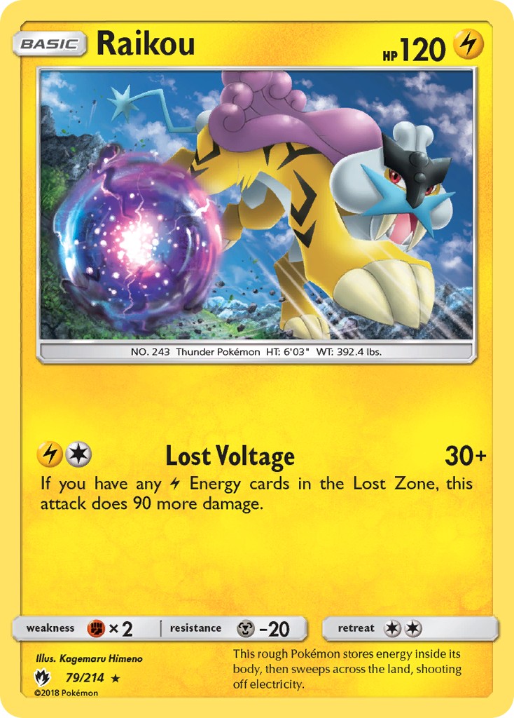 Raikou - Image 1