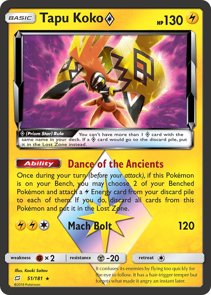 Tapu Koko ◇ - Image 1